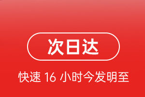 哈尔滨航空快递航空货运 航空货运